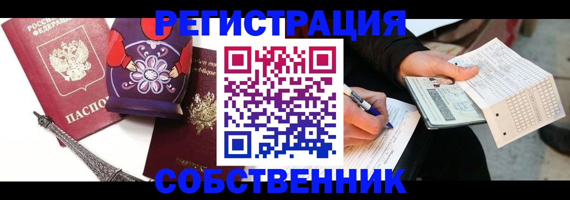 форма 3 в Томской области